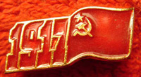1917