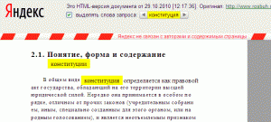 Чтение pdf