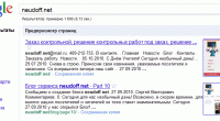 Превью-фишка от Google