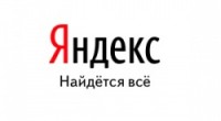 яндекс 2010