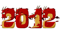 С Новым 2012 годом!